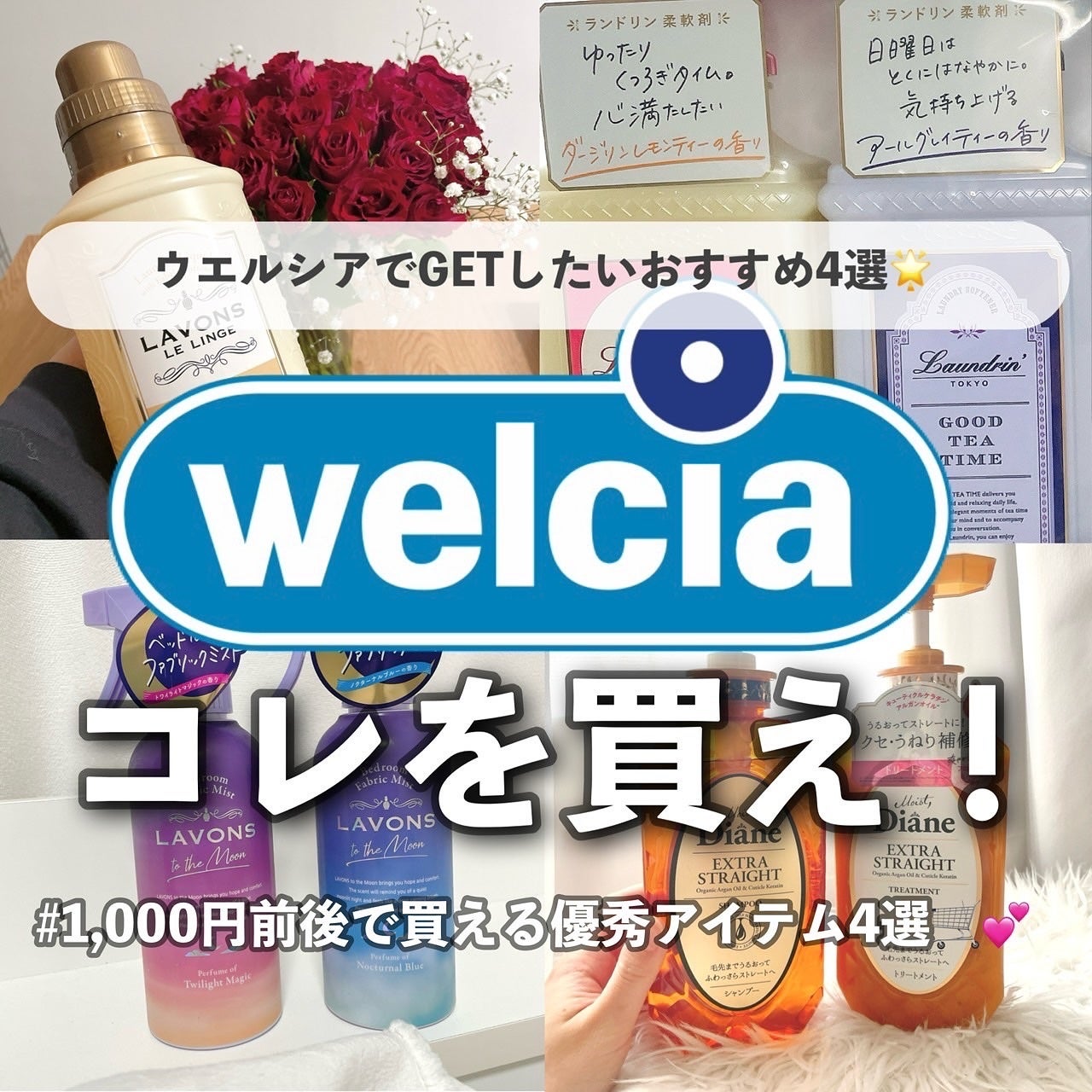 パーフェクトビューティ モイストダイアン エクストラストレート シャンプー/トリートメント/ダイアン/市販シャンプーを使ったクチコミ(1枚目)