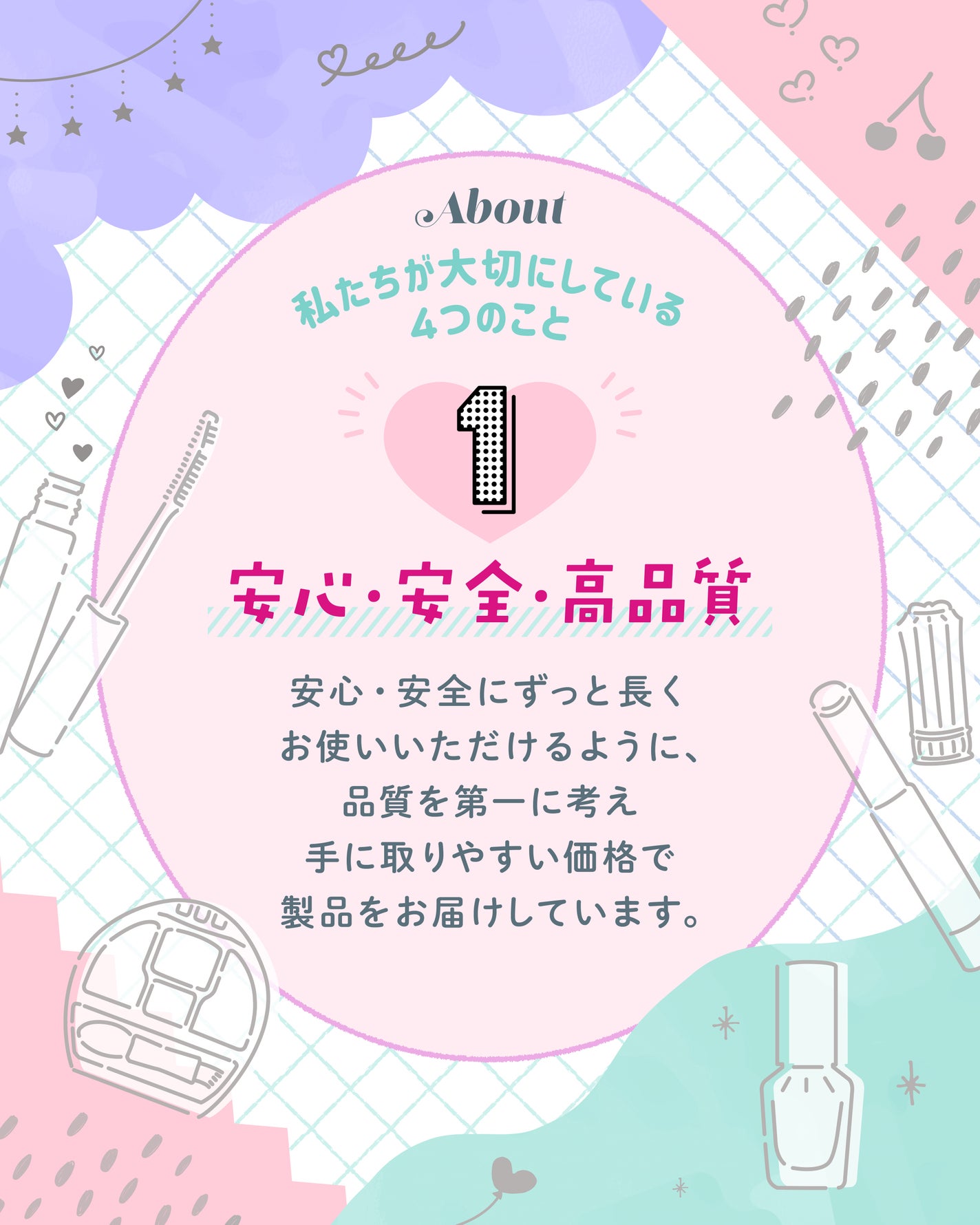 【公式】キャンメイク on LIPS 「🎀【CANMAKEMagazine】🎀💗40周年特集Vol.3..」(2枚目)