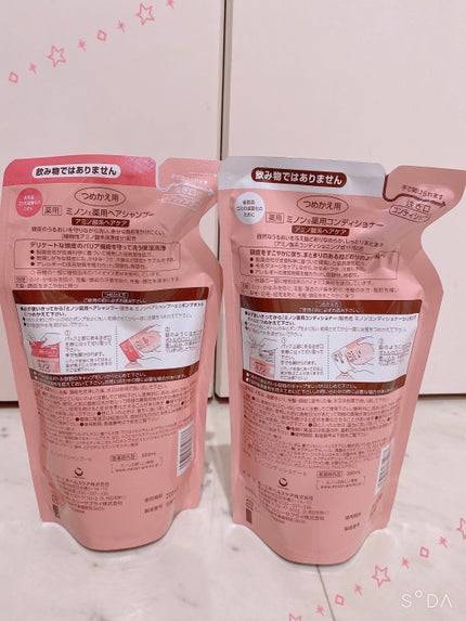 ミノン薬用ヘアシャンプー/薬用コンディショナー/ミノン/市販シャンプーを使ったクチコミ(2枚目)