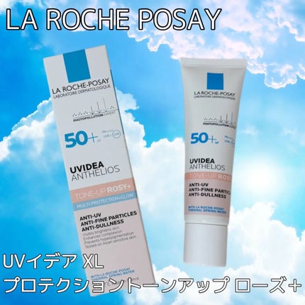 UVイデア XL プロテクショントーンアップ ローズ+/ラ ロッシュ ポゼ/日焼け止め・UVケアを使ったクチコミ(1枚目)