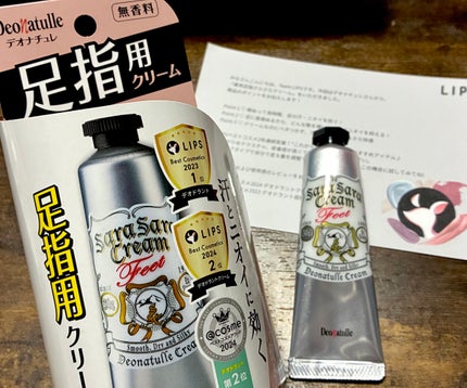 薬用足指さらさらクリーム/デオナチュレ/デオドラント・制汗剤を使ったクチコミ(1枚目)