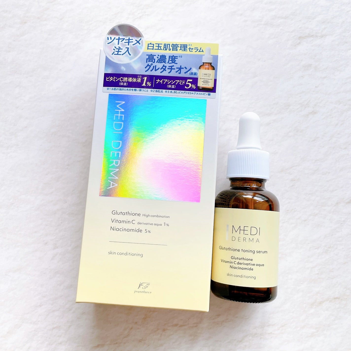 メディダーマ グルタチオントーニングセラム/メディダーマ/美容液を使ったクチコミ(2枚目)