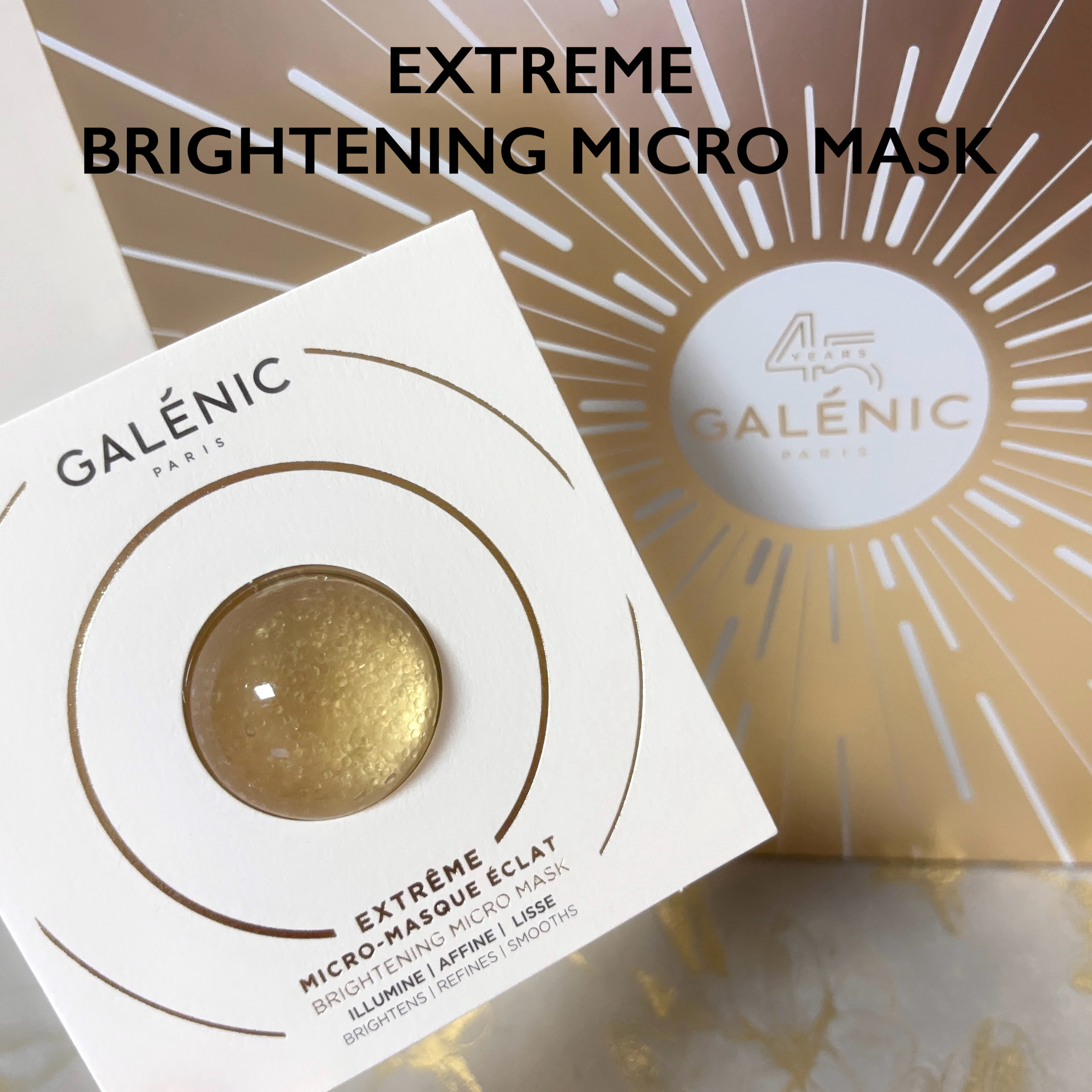 GALÉNIC ガレニシューティカル No.1 VC セラム/Galénic/美容液を使ったクチコミ（3枚目）