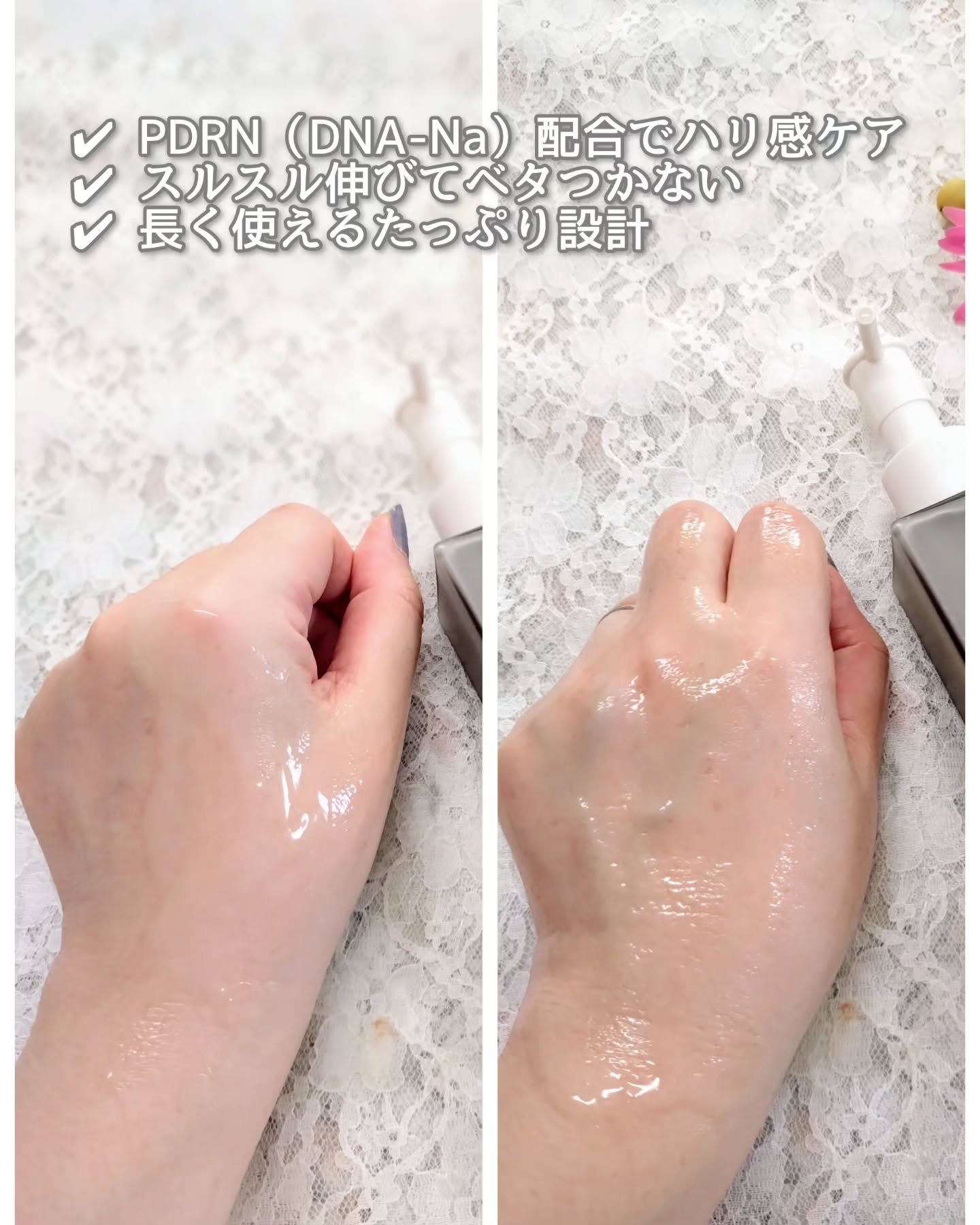 ekam アドバンスドジェル＜オールインワンジェル＞/ekam/オールインワン化粧品を使ったクチコミ（2枚目）