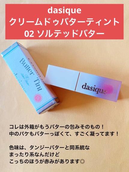 シャドウパレット/dasique/アイシャドウパレットを使ったクチコミ(3枚目)