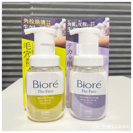 ビオレ ザフェイス 泡洗顔料 オイルコントロール/ビオレ/泡洗顔を使ったクチコミ(5枚目)