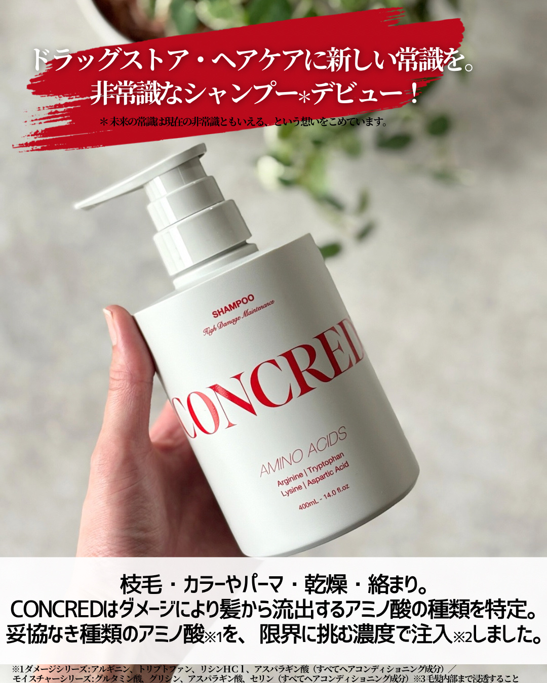 ハイダメージ メンテナンス シャンプー/トリートメント/matsukiyo CONCRED/市販シャンプーを使ったクチコミ（3枚目）