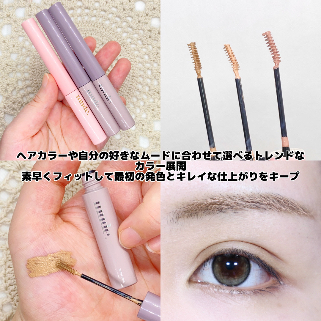 インスパイアスキニーブロウカラ/mude./眉マスカラを使ったクチコミ（3枚目）