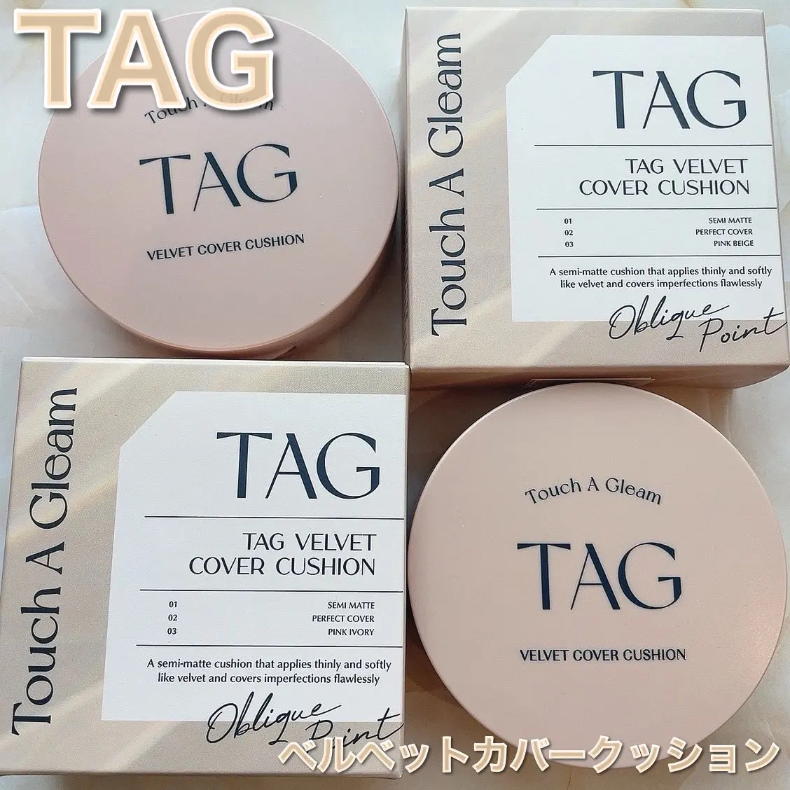 ベルベットカバークッション/TAG/クッションファンデーションを使ったクチコミ（1枚目）