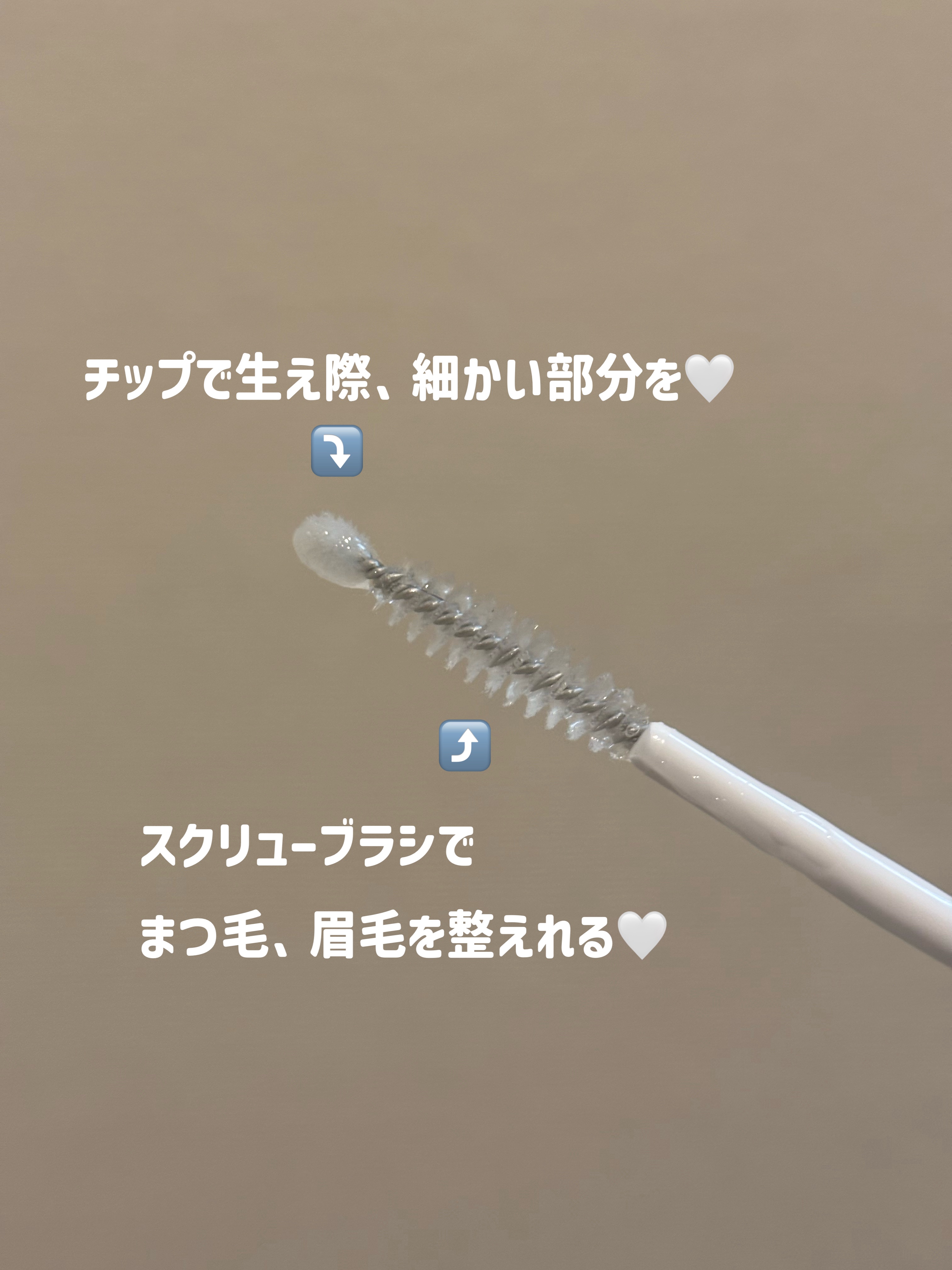 アイラッシュセラム/Bio Lucia(ビオルチア)/まつげ美容液を使ったクチコミ（2枚目）