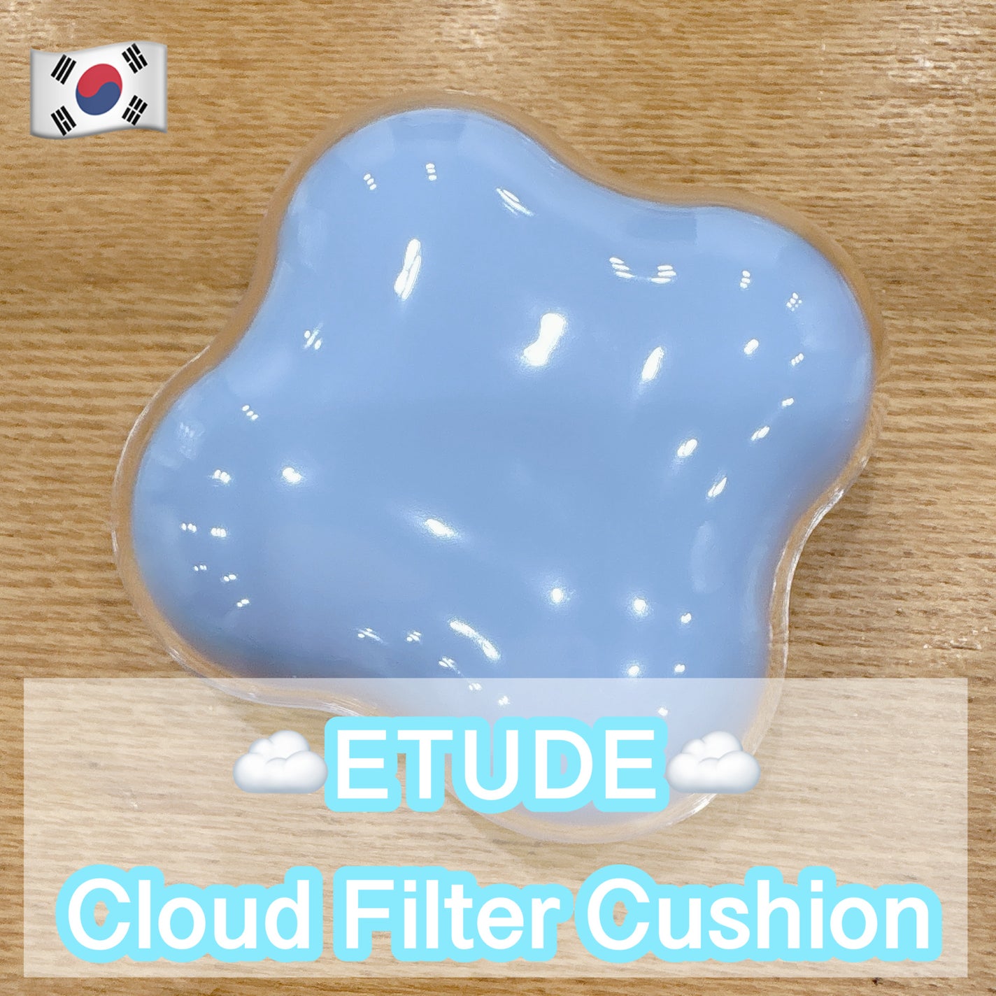 クラウドフィルタークッション/ETUDE/クッションファンデーションを使ったクチコミ(1枚目)