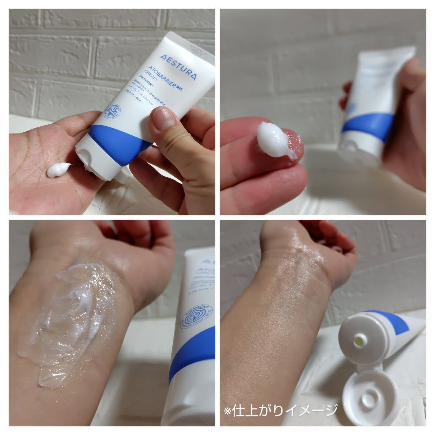 アトバリア365クリーム/AESTURA/フェイスクリームを使ったクチコミ(2枚目)