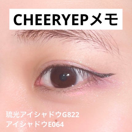 Sサイズアイシャドウブロック マグネット式カスタムパレット/CHEERYEP/単色アイシャドウを使ったクチコミ(1枚目)