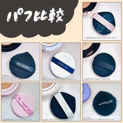 M クッション ファンデーション(モイスチャー)/MISSHA/クッションファンデーションを使ったクチコミ(6枚目)