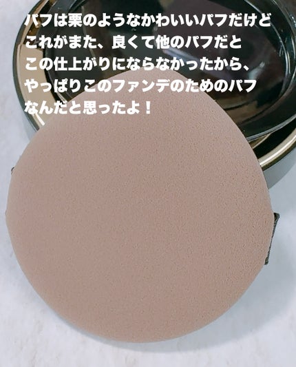 まるみ♡ on LIPS 「生チョコみたいなファンデーション、使ったことある?🍫これまじで..」(10枚目)