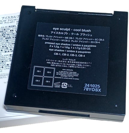 アイスカルプト/shu uemura/アイシャドウパレットを使ったクチコミ(3枚目)
