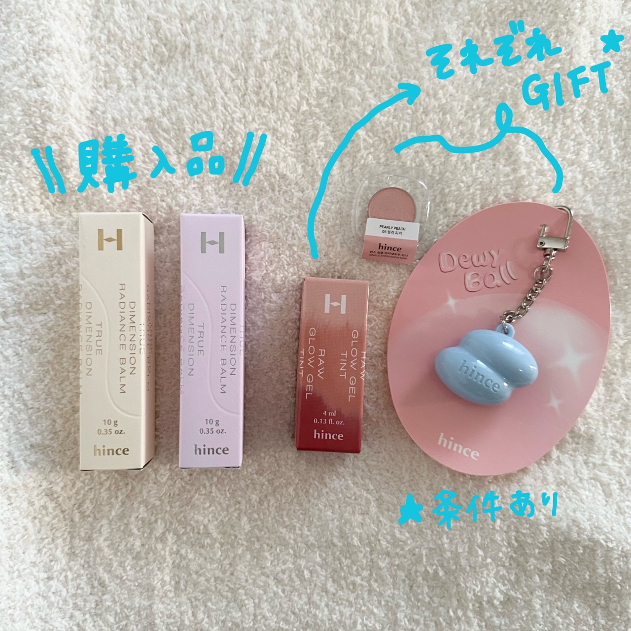 トゥルーディメンションラディアンスバーム/hince/スティックハイライトを使ったクチコミ（3枚目）