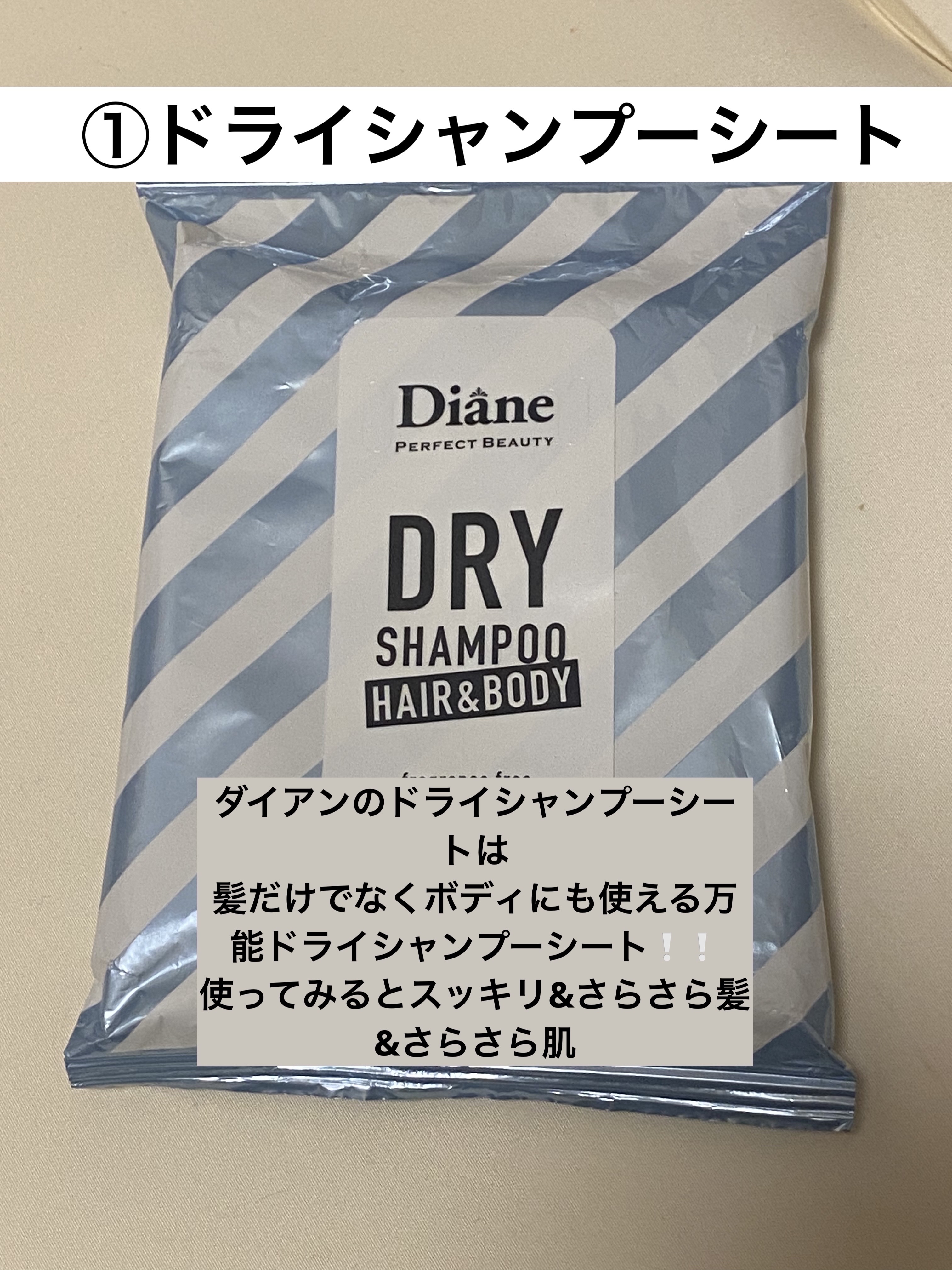 アネッサ パーフェクトUV マイルドミルク　Nのクチコミ「夏のお出かけにピッタリな優れものたちです♡♡
是非みなさんもお出かけポーチに入れてみてください.....」（2枚目）