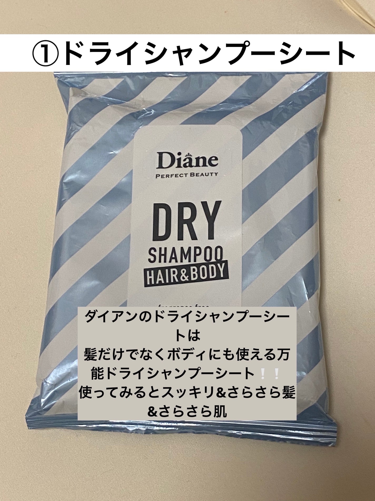 パーフェクトUV マイルドミルク N/アネッサ/日焼け止めミルクを使ったクチコミ(2枚目)