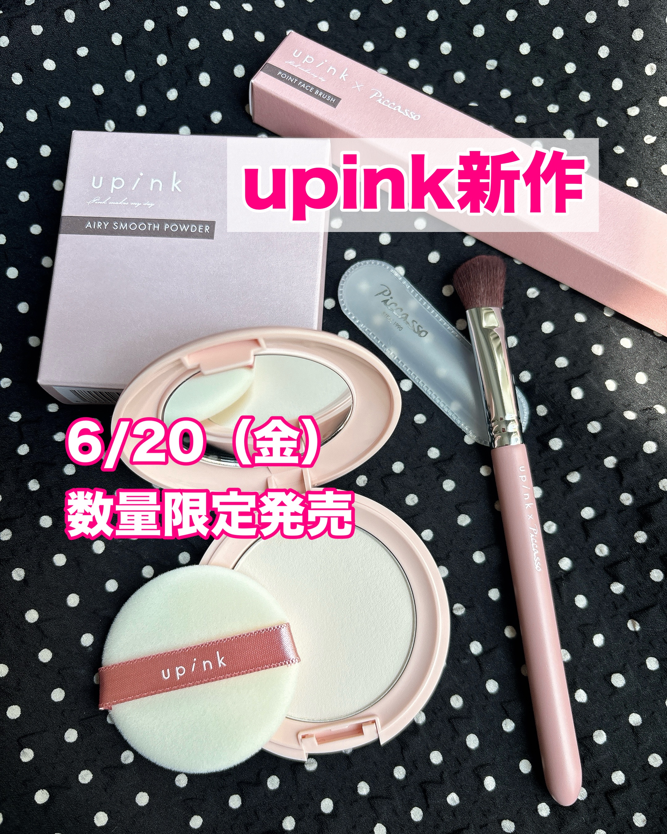 エアリースムースパウダー/upink/プレストパウダーを使ったクチコミ（1枚目）