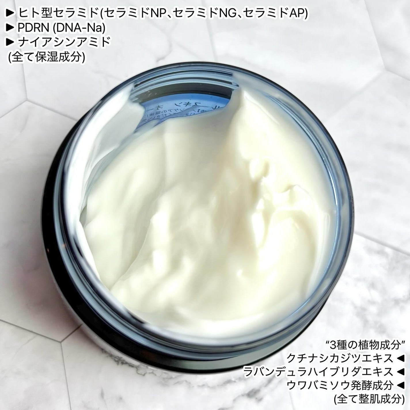 ヨル スキン オーバーナイトクリーム モイスト/YOLU/フェイスクリームを使ったクチコミ(2枚目)