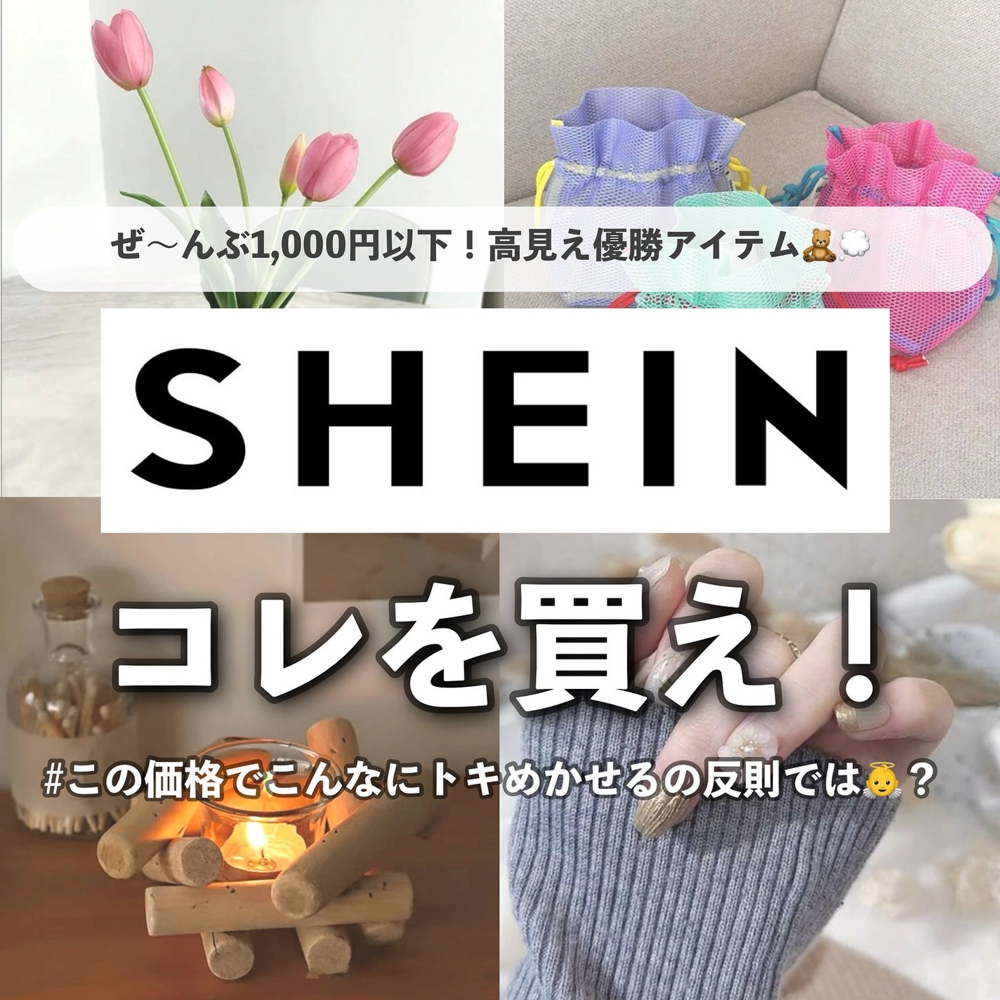 ネイルチップ/SHEIN/ネイルチップ・パーツを使ったクチコミ(1枚目)