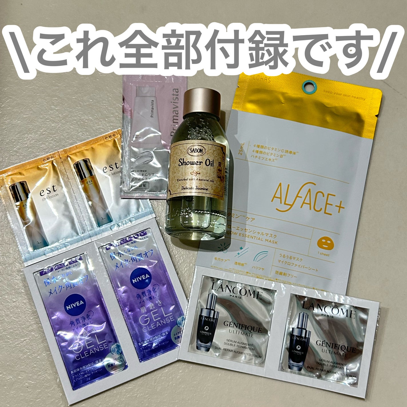 美的2025年8月号通常版〈なめらか肌BOX版〉/美的/雑誌を使ったクチコミ(5枚目)