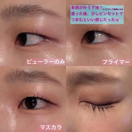 ã¹ã«ã€ãã€/MAYBELLINE NEW YORK/ãã¹ã«ã©ã䜿ã£ãã¯ãã³ãïŒ4æç®ïŒ