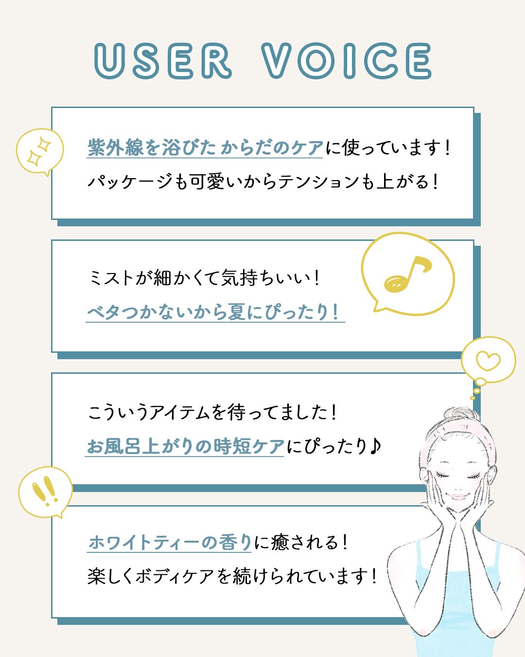 メゾン ド カーム ブライトニング ミストセラム/ナリスアップ/ボディローションを使ったクチコミ(4枚目)