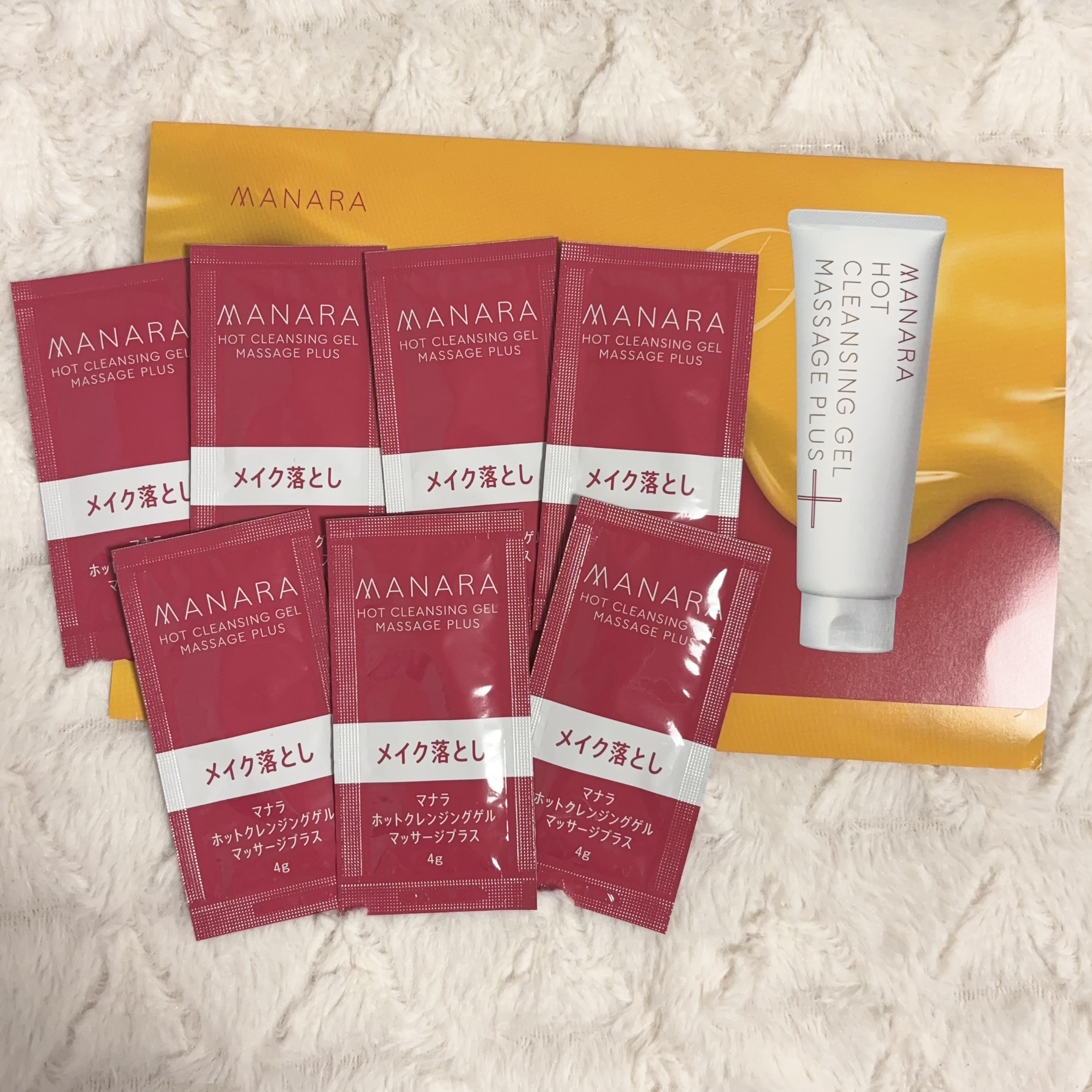 ホットクレンジングゲル マッサージプラス/マナラ/クレンジングジェルを使ったクチコミ（1枚目）