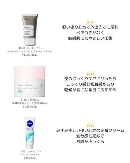 ホルモンクリーム/クラブ/フェイスクリームを使ったクチコミ(4枚目)