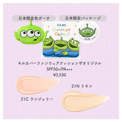 プロ アイ パレット エアー/CLIO/アイシャドウパレットを使ったクチコミ(4枚目)