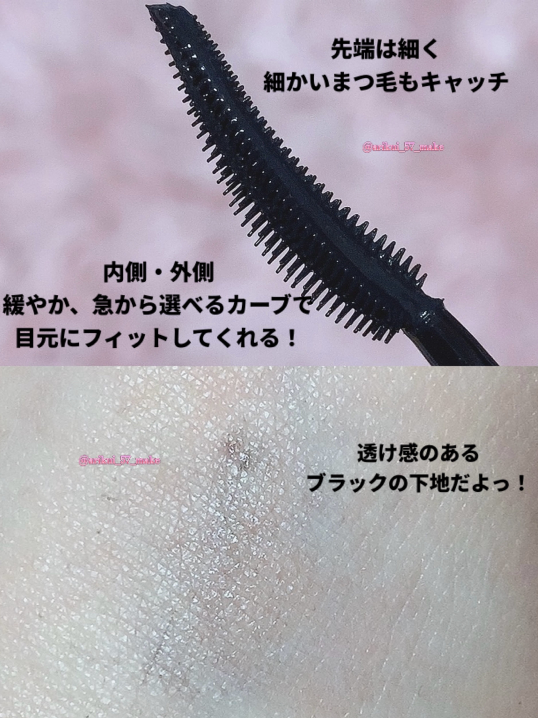 スカイハイ プライマー/MAYBELLINE NEW YORK/マスカラ下地を使ったクチコミ（3枚目）