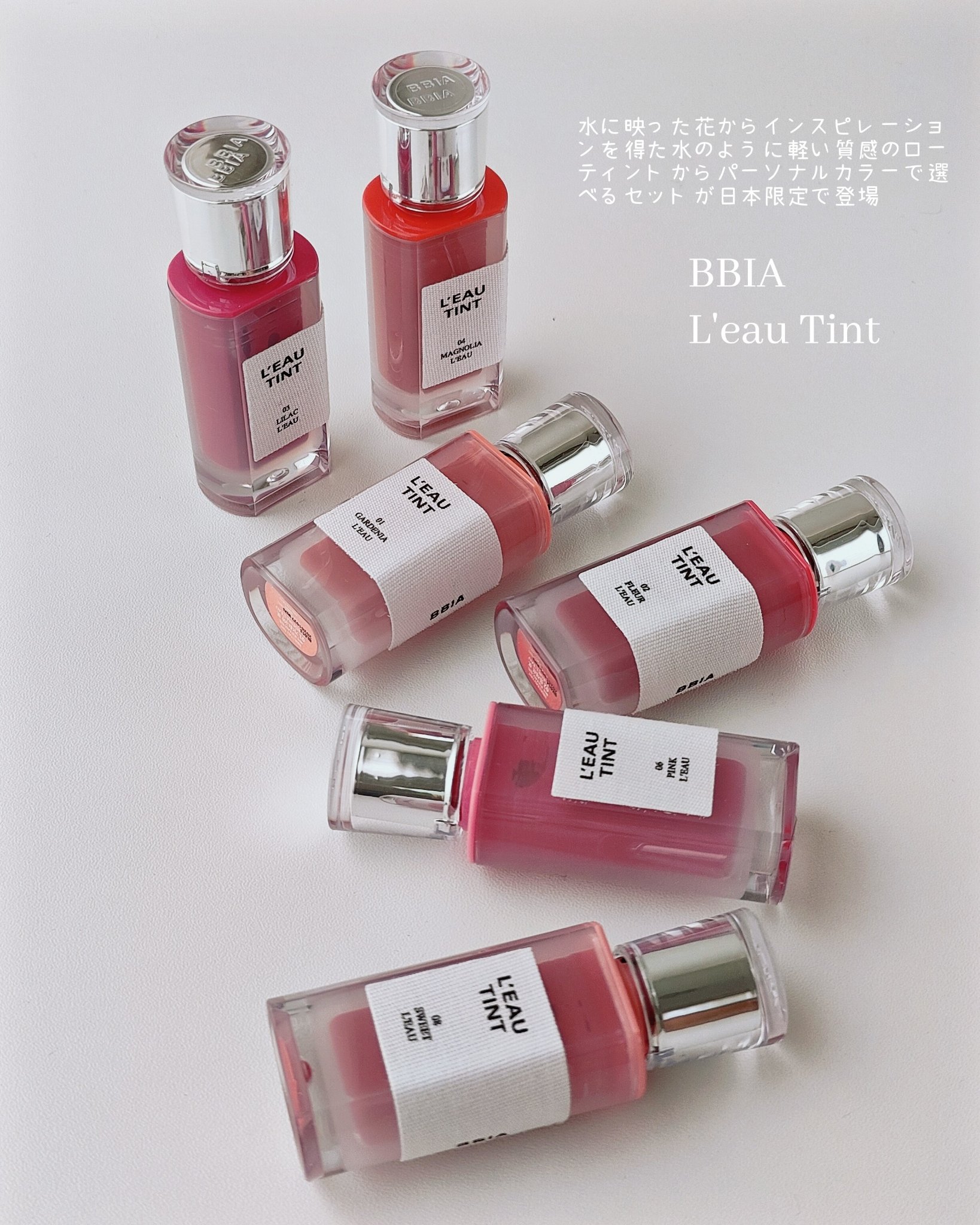 ローティント/BBIA/リップティントを使ったクチコミ（2枚目）