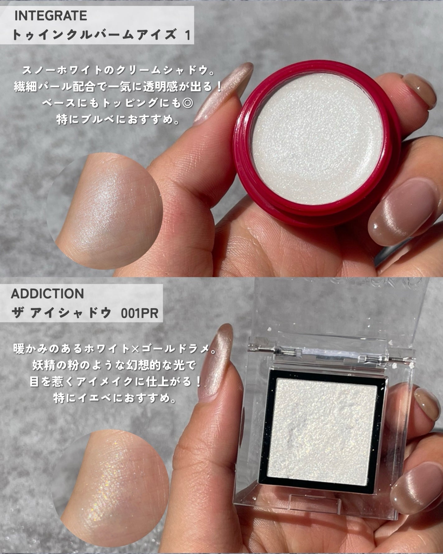 マルチカラーバリエーション トゥインクル/チャコット・コスメティクス/単色アイシャドウを使ったクチコミ(3枚目)