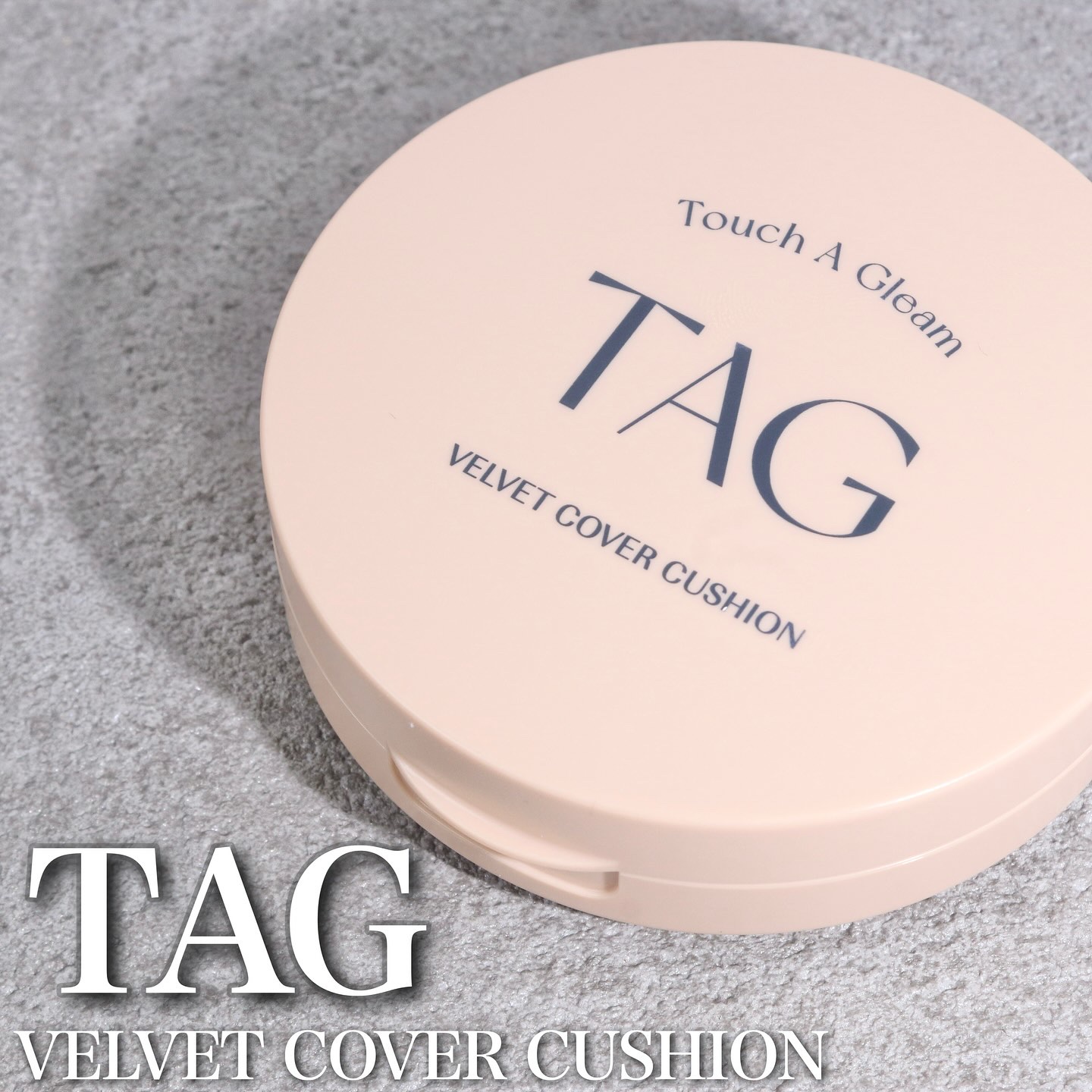 ベルベットカバークッション/TAG/クッションファンデーションを使ったクチコミ（2枚目）