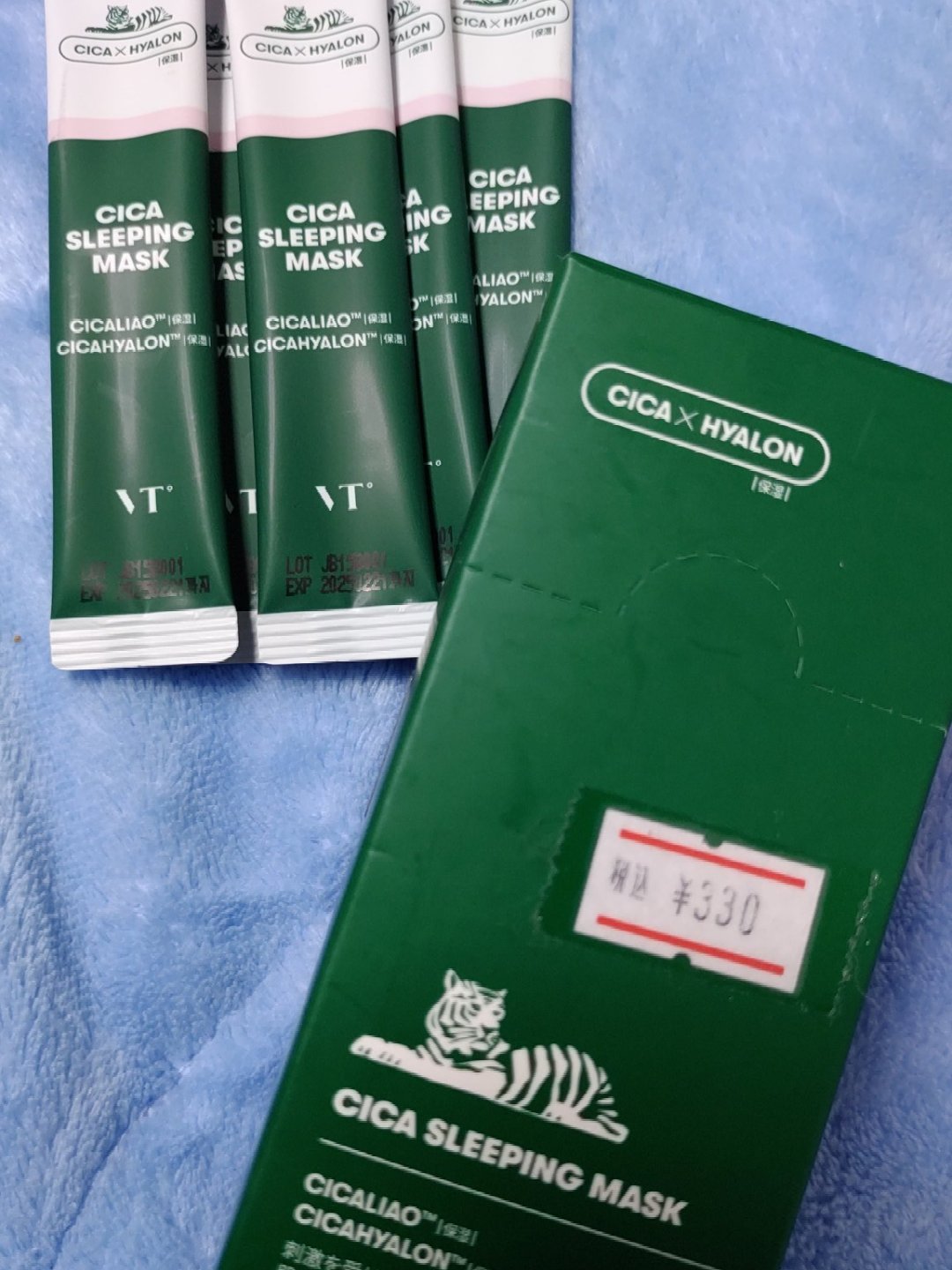 CICA スリーピングマスク/VT/シートマスク・パックを使ったクチコミ（1枚目）