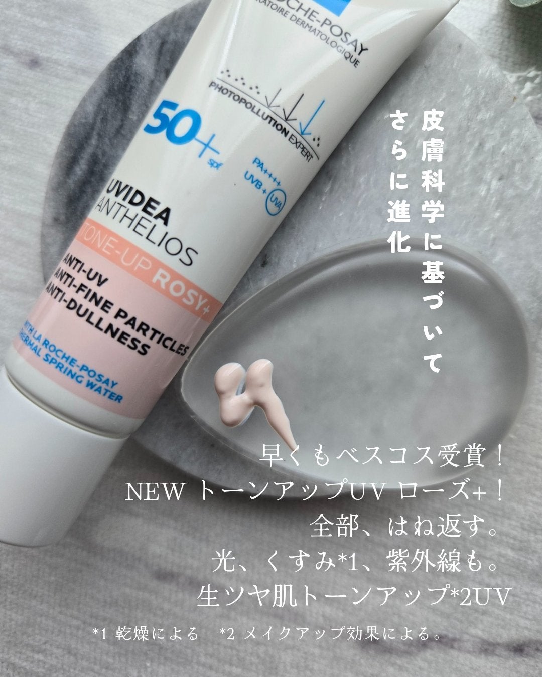 UVã€ã㢠XL ãããã¯ã·ã§ã³ããŒã³ã¢ãã ããŒãº+/ã© ããã·ã¥ ããŒ/æ¥çŒãæ¢ãã»UVã±ã¢ã䜿ã£ãã¯ãã³ãïŒ2æç®ïŒ