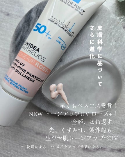 UVã€ã㢠XL ãããã¯ã·ã§ã³ããŒã³ã¢ãã ããŒãº+/ã© ããã·ã¥ ããŒ/æ¥çŒãæ¢ãã»UVã±ã¢ã䜿ã£ãã¯ãã³ãïŒ2æç®ïŒ