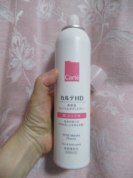 カルテHD モイスチュア フェイス&ボディスプレー/カルテHD/ミスト状化粧水を使ったクチコミ(1枚目)