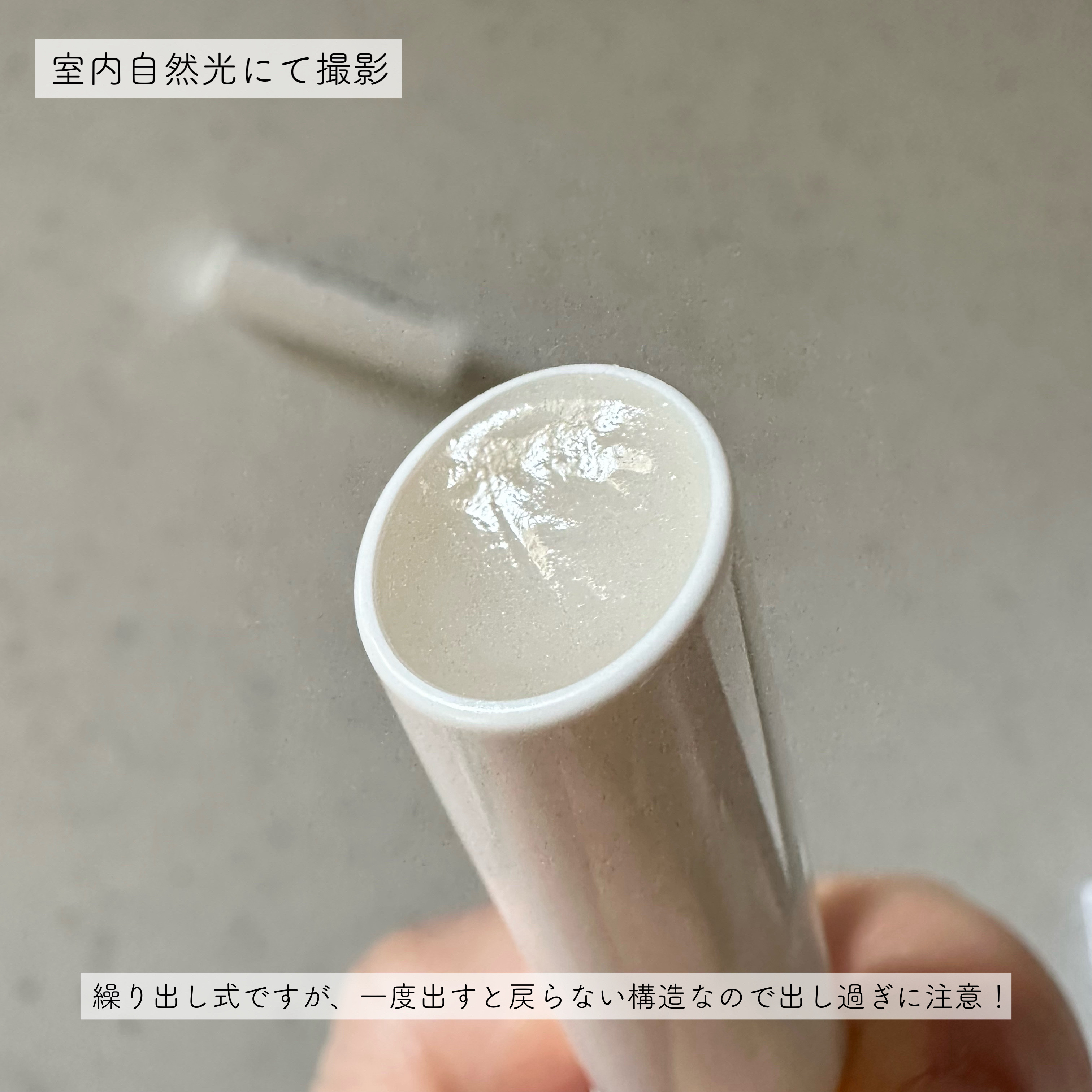 スクワート プランピング グロス スティック/M・A・C/リップバームを使ったクチコミ（2枚目）