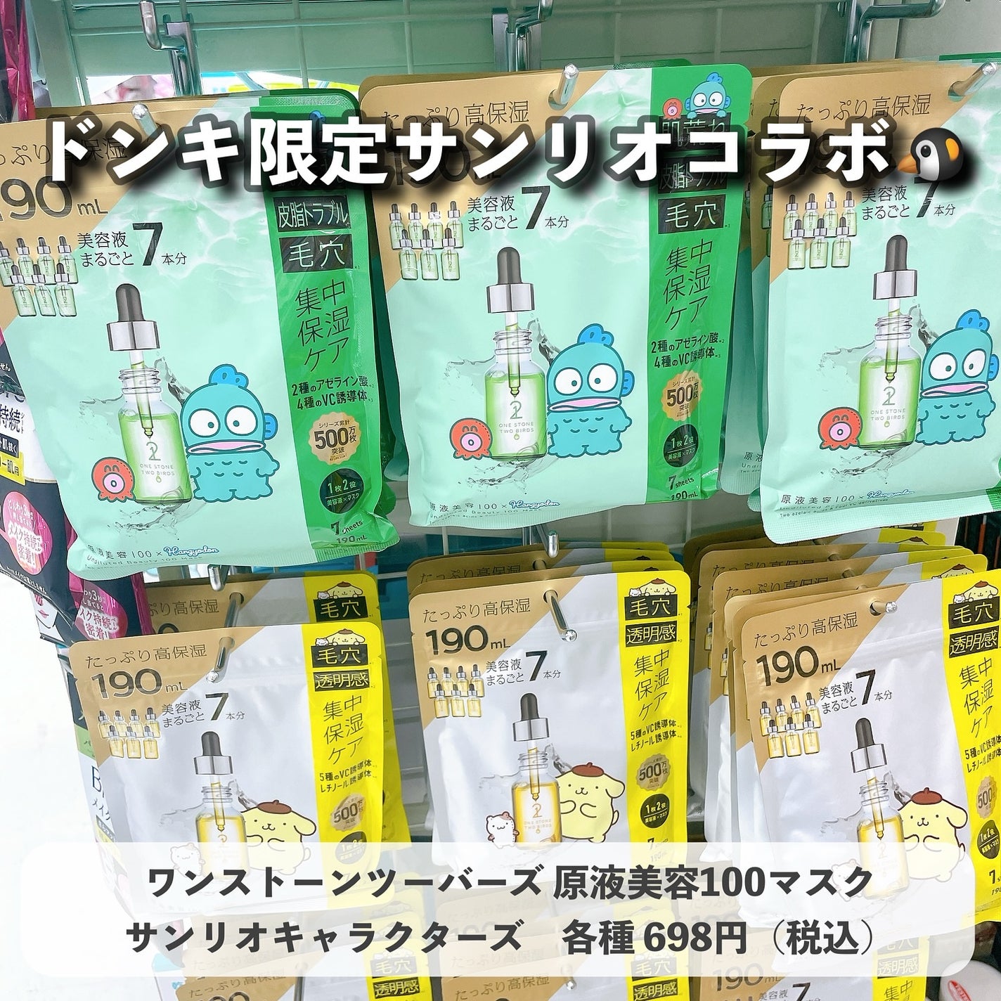 デリケートウェットシート/Femia/デリケートゾーンケアを使ったクチコミ(2枚目)