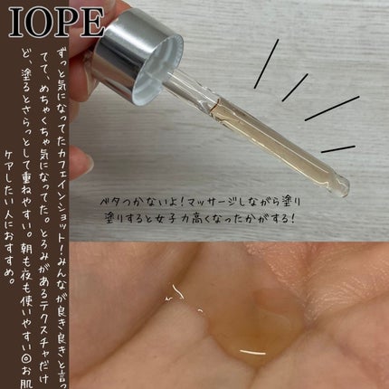 PDRNã«ãã§ã€ã³ã·ã§ãã/IOPE/çŸå®¹æ¶²ã䜿ã£ãã¯ãã³ãïŒ2æç®ïŒ