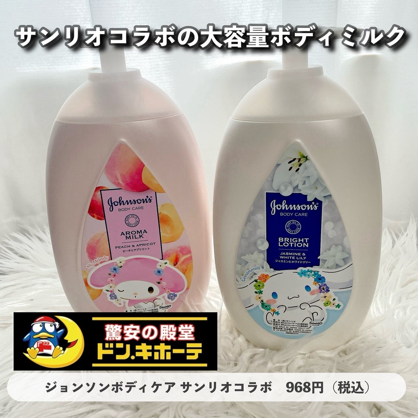 白潤 薬用美白化粧水(しっとりタイプ)/肌ラボ/化粧水を使ったクチコミ(2枚目)