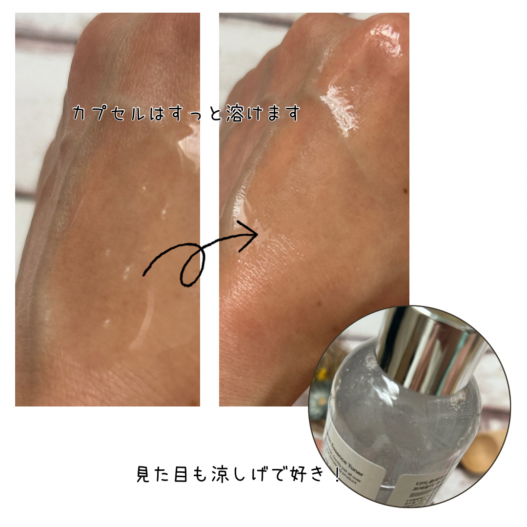 PDRN ビタグル カプセル 化粧水/Klairs/化粧水を使ったクチコミ（3枚目）