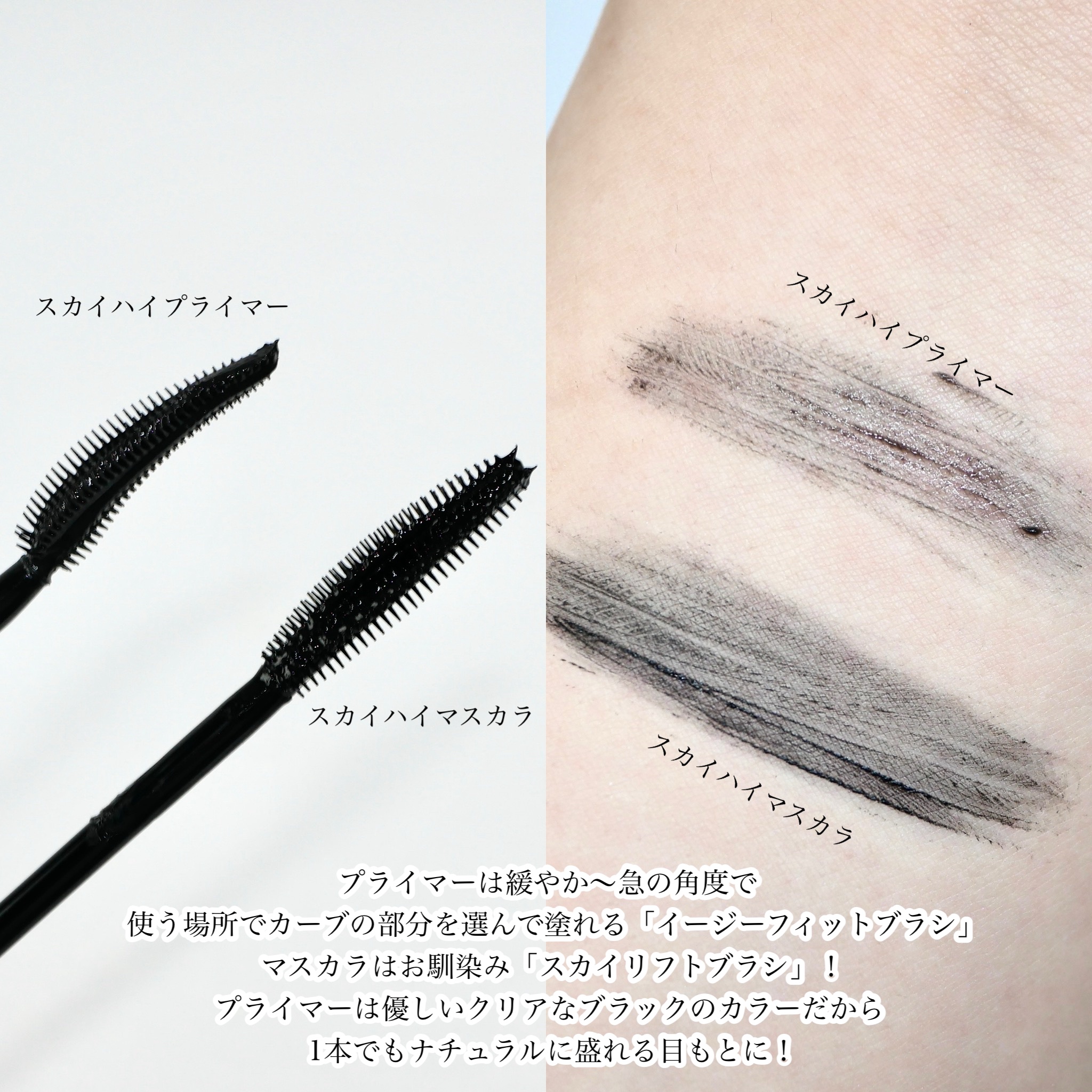 スカイハイ/MAYBELLINE NEW YORK/マスカラを使ったクチコミ（3枚目）