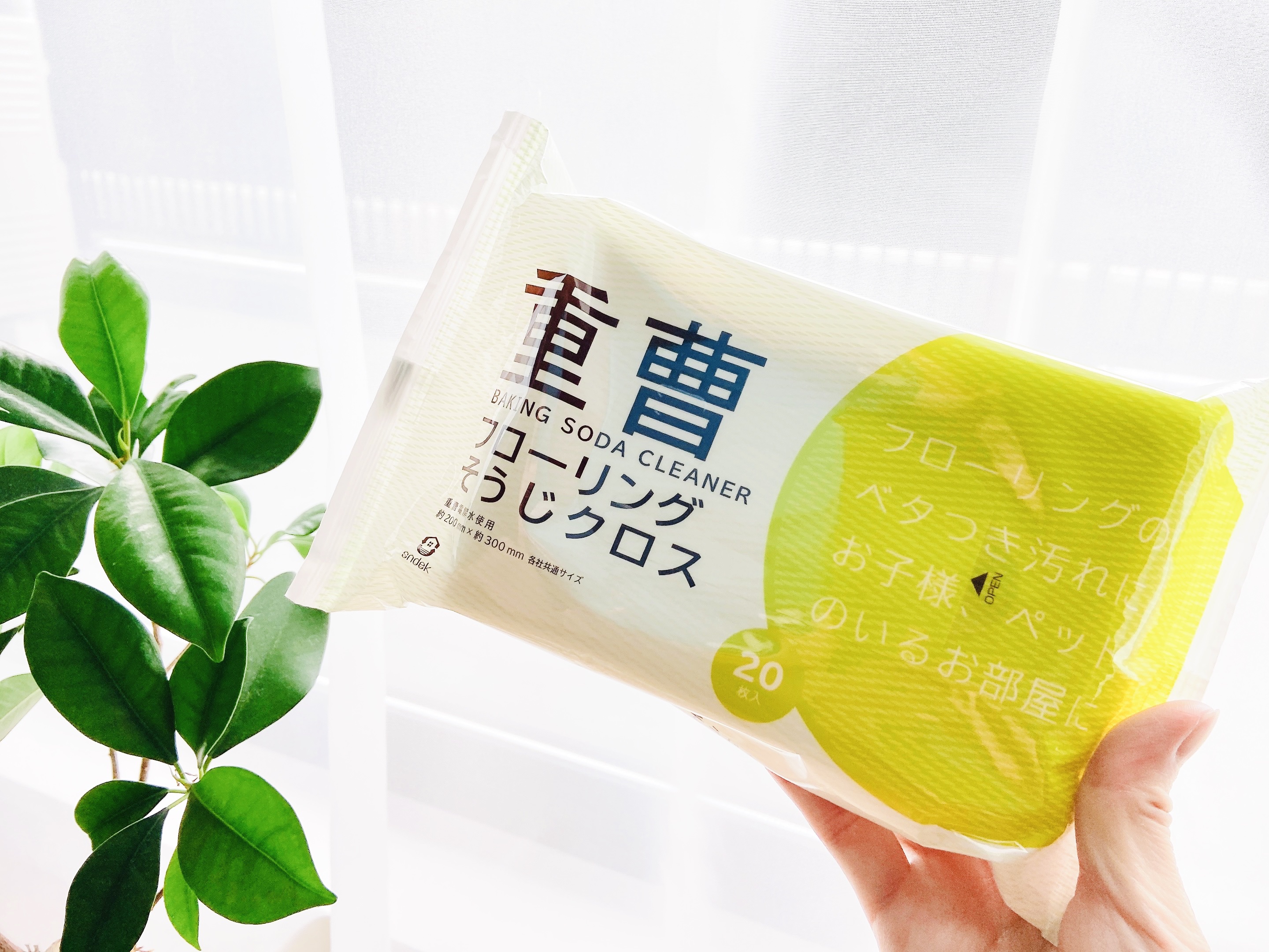 重曹 フローリングそうじクロス/服部製紙/その他を使ったクチコミ（2枚目）