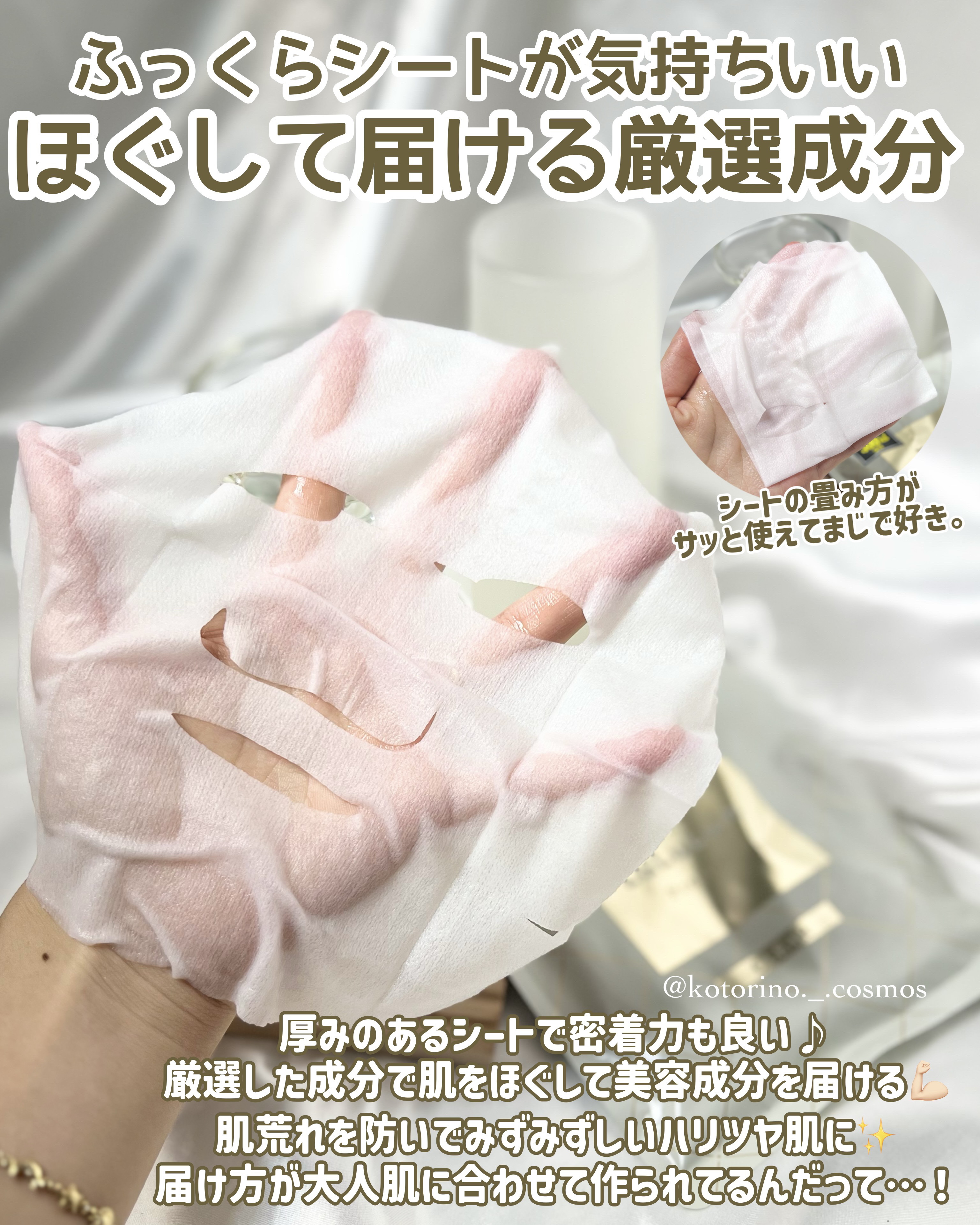 ルルルンプレシャス WHITE(クリア)【旧】/ルルルン/シートマスク・パックを使ったクチコミ（3枚目）