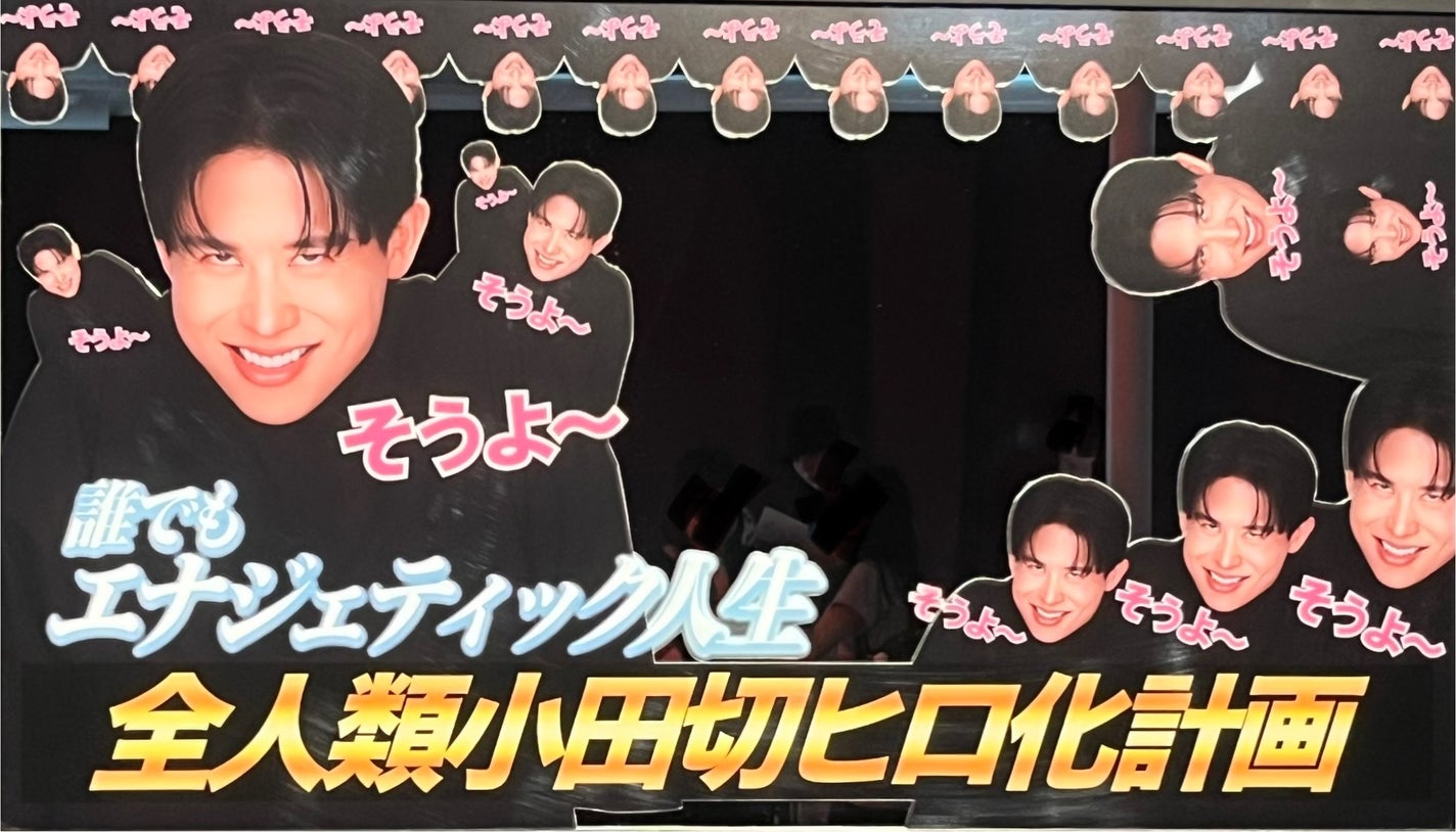 えりさフォロバ200%LIPSパートナー on LIPS 「開催2025年6月18日-22日小田切ヒロさんのPOPUPEn..」(1枚目)