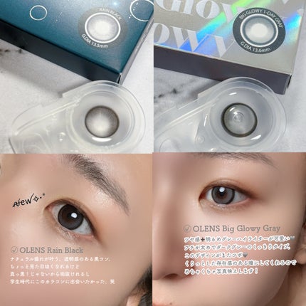 Big Glowy 1day/OLENS/ワンデー(1DAY)カラコンを使ったクチコミ(2枚目)